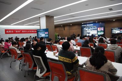 “蓉贝”软件人才实训营在华为成都软件开发云创新中心开课